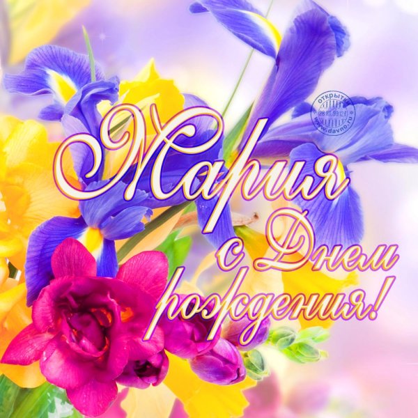 Букет Марина