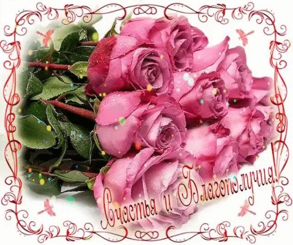 Открытки для Марины