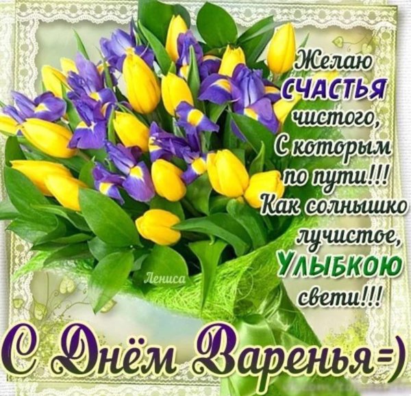 Тюльпаны и Мимоза
