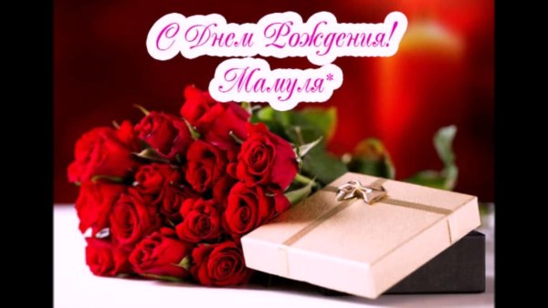 Красивые цветы для мамы