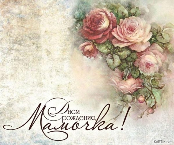 Открытки с розами