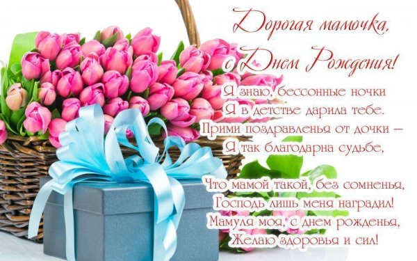«Пышный букет»