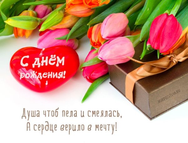 Тюльпаны подарок