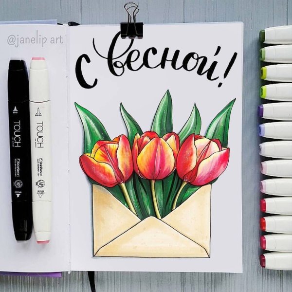 Рисунки цветов фломастерами