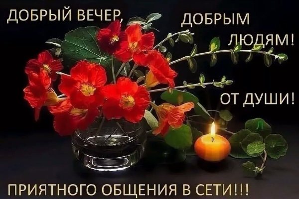 Изображение приятного общения в сети