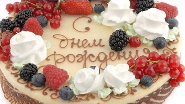 Открытка с юбилеем