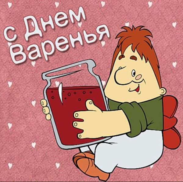 С днём рождения карлысон