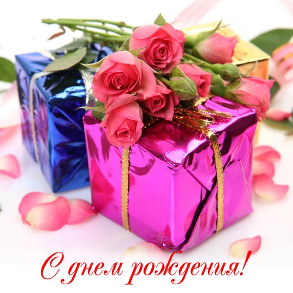 Красивые открытки