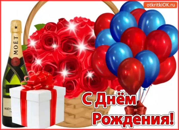 Цветочки с днем рождения