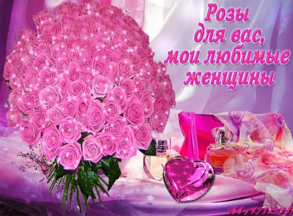 Цветы для самой лучшей