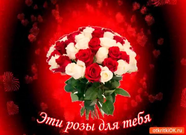 Корзина цветов для тебя