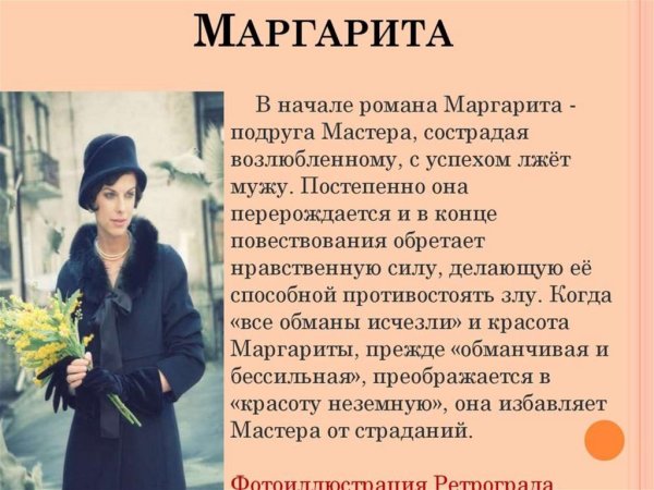 Маргаритка Полевая желтая