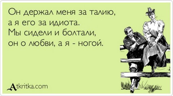Труд сделал из обезьяны человека