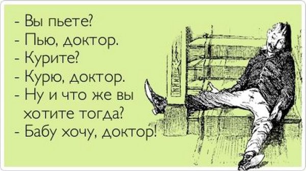 Два взгляда на мир