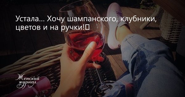 Бросать пить в такое сложное для страны время подло