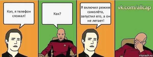 Когда клеишь обои главное чтобы пузырей