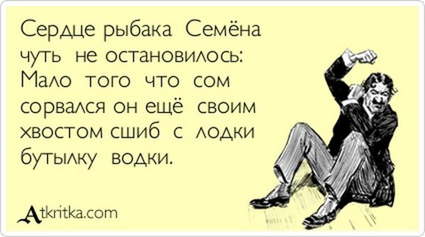 Статусы про выходные