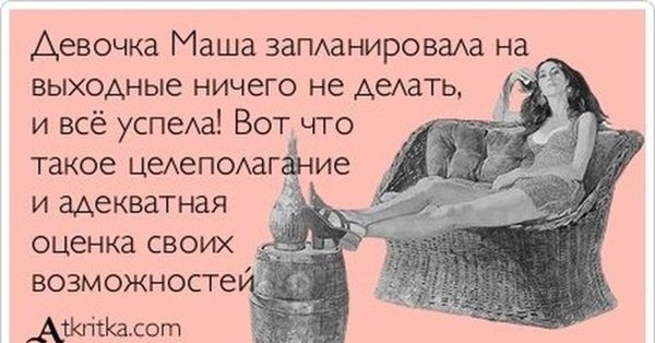 Анекдоты про цветы
