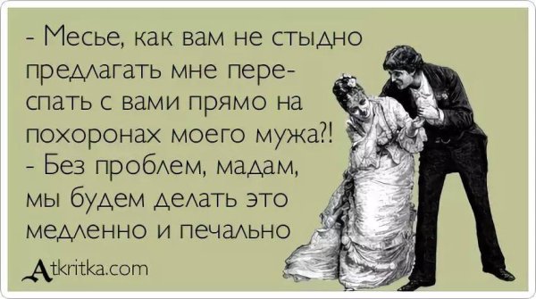 Добро всегда побеждает зло кто победил тот и добрый