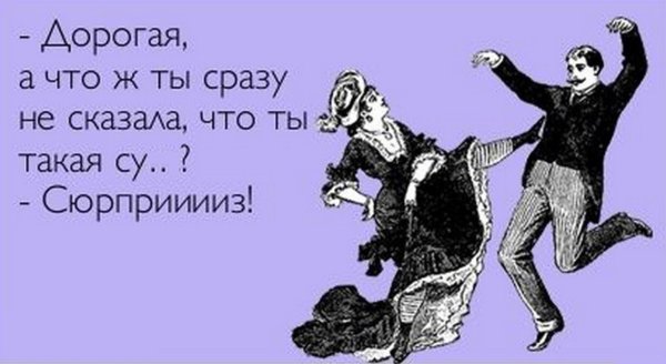 Приколы про комнатные цветы