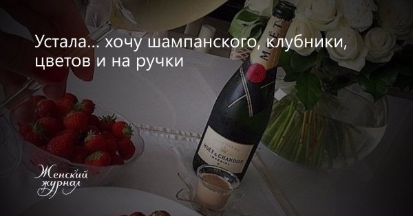 Очнулась когда запивала шоколадку борщом