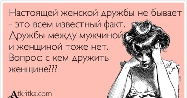 Корова в венке