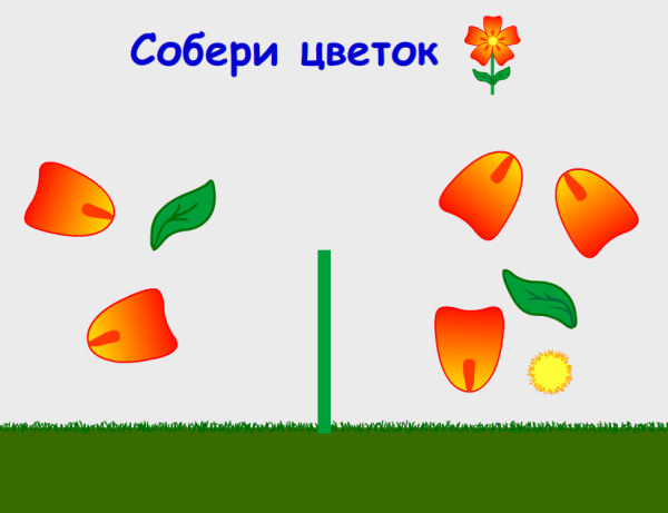 Четвертый лишний растения для дошкольников