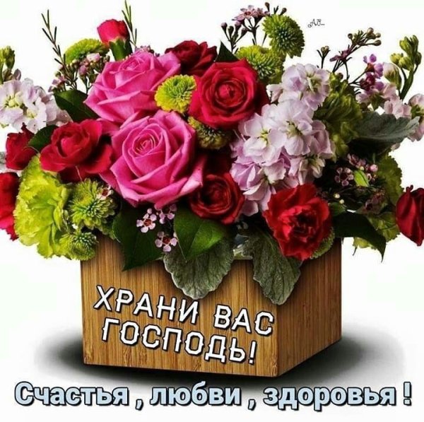 Букет с пожеланием доброго утра