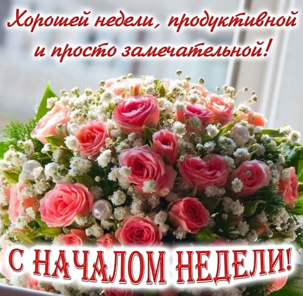 Нежное утро