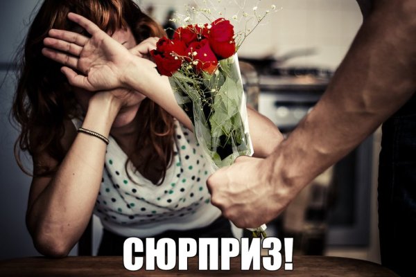 Мужчина бьет женщину арт
