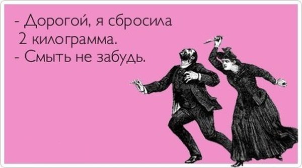 Гифка бой подушками