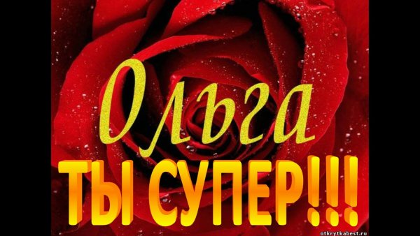 Прекрасные цветы для прекрасной женщины