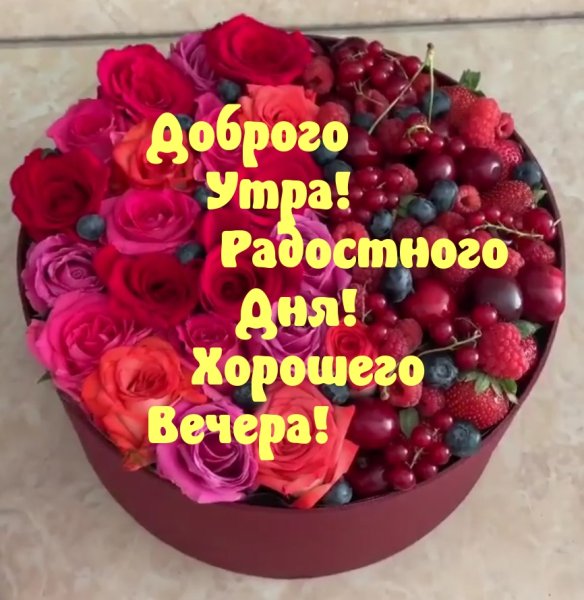 Открытки для тебя моя хорошая