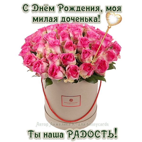 Огромный букет