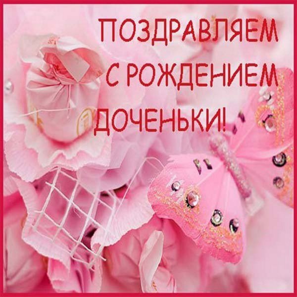 Оля с днём рождения