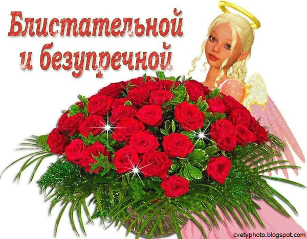 Открытка прекрасной женщине