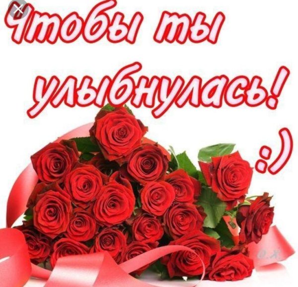 Цветы для самой красивой девушки