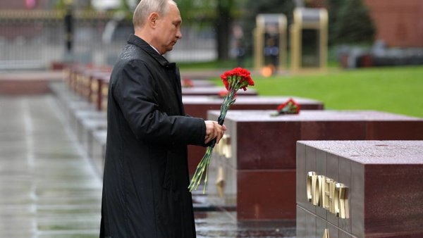 Путин возлагает цветы к могиле неизвестного солдата