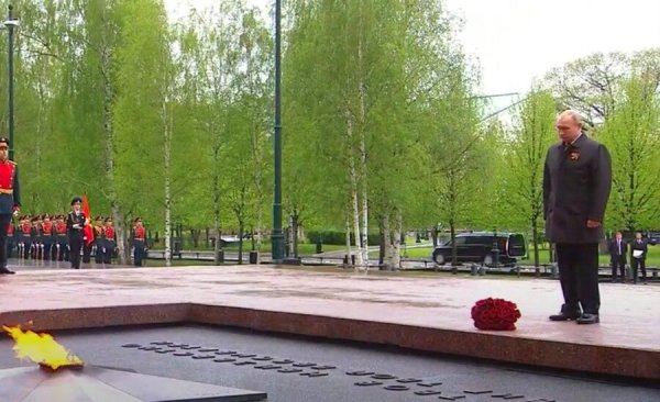Путин 9 мая 2020 возлагает цветы