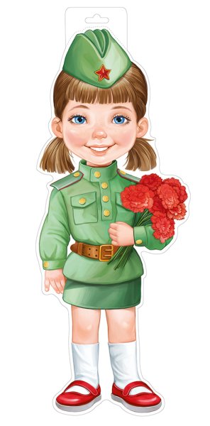 Арты на военную тематику