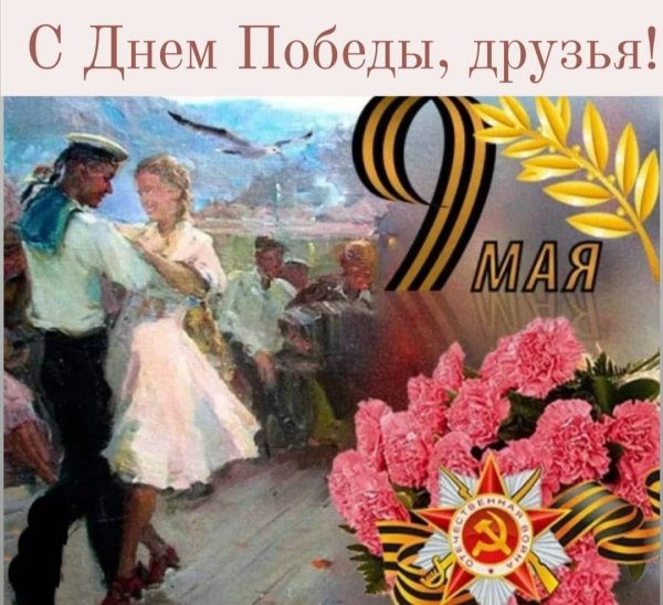 С днем Победы советские открытки