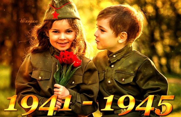 Открытки на военную тематику