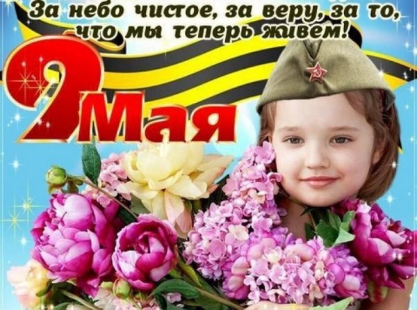 День Победы ветераны и дети