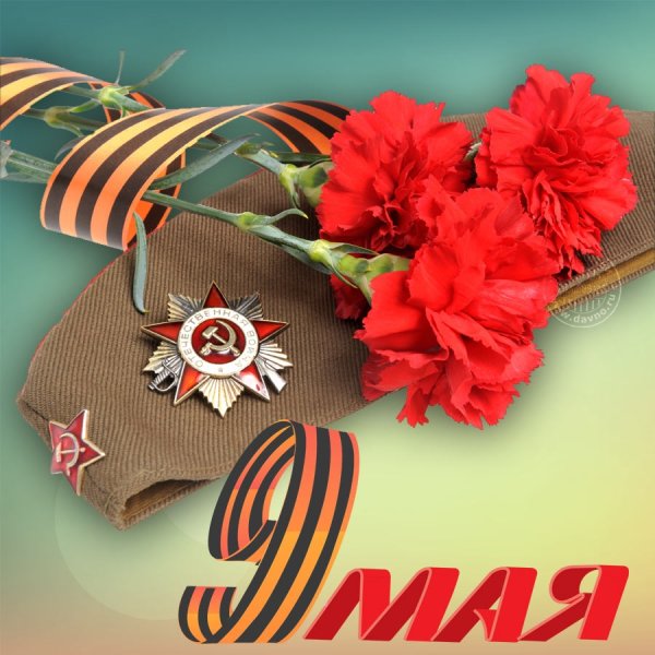 День Победы дети