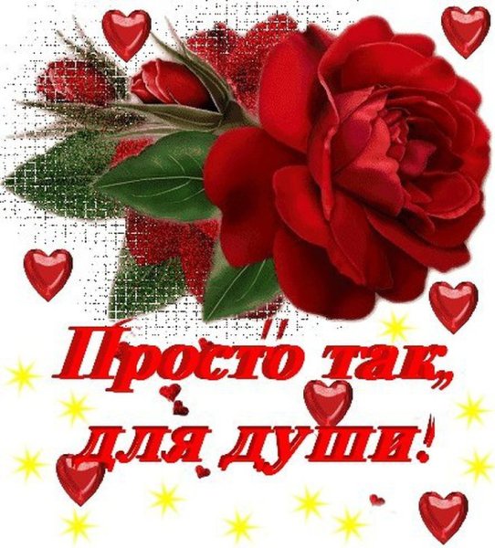 Открытка спасибо Марина