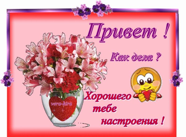 Цветок имени Марина