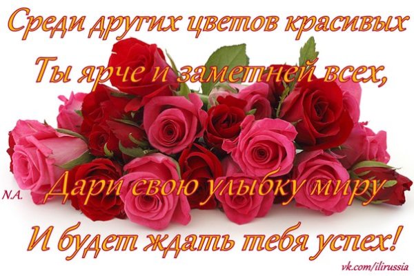 Букет Марина
