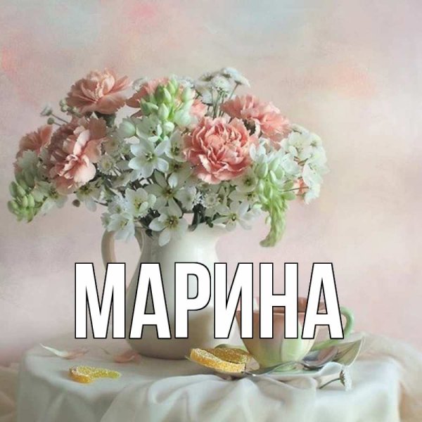 Поздравления с днём рождения ма
