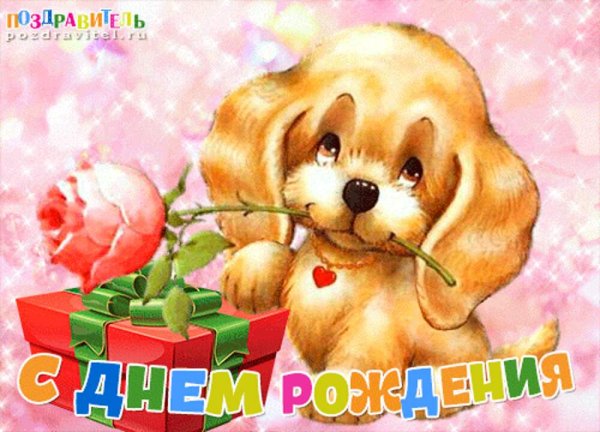 Цветы для мамы