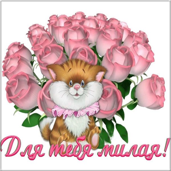С днём рождения внучки